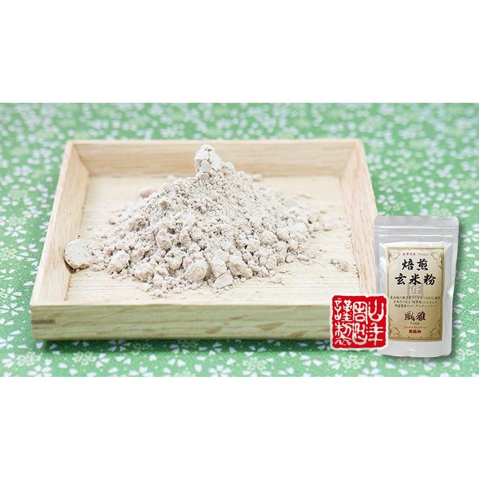 お茶 日本茶 玄米茶 焙煎玄米粉 風雅 粉末 120g×6袋セット 送料無料