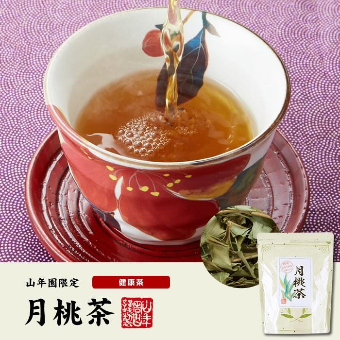 健康茶 国産100% 月桃茶 50g×10袋セット 沖縄県産 無農薬 ノンカフェイン 月桃水 送料無料