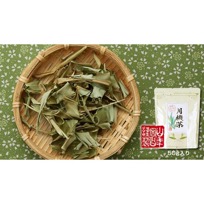 健康茶 国産100% 月桃茶 50g×10袋セット 沖縄県産 無農薬 ノンカフェイン 月桃水 送料無料