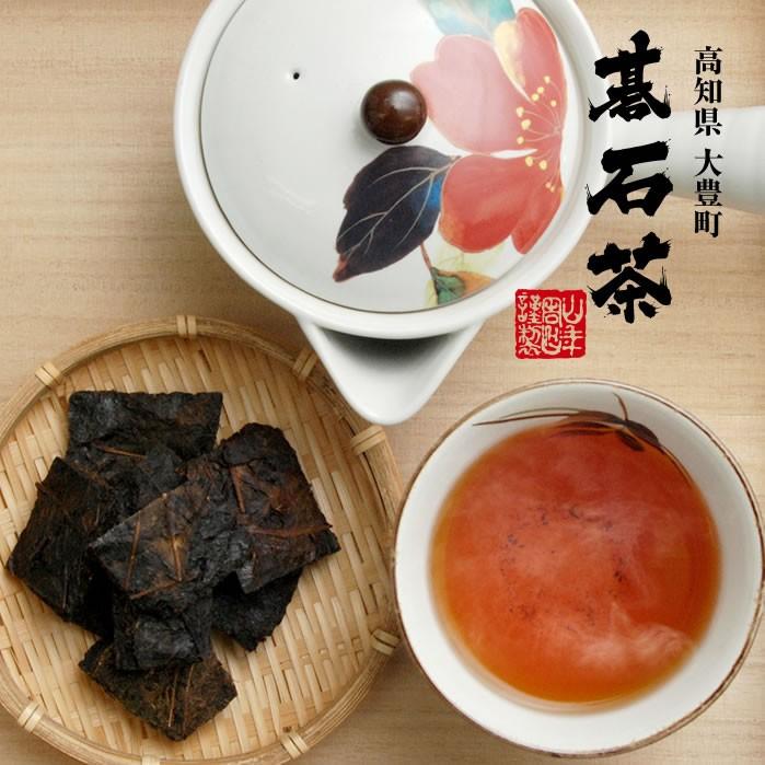 健康茶 大豊町の碁石茶 100g×2袋セット 碁石茶 国産 日本茶 送料無料_2