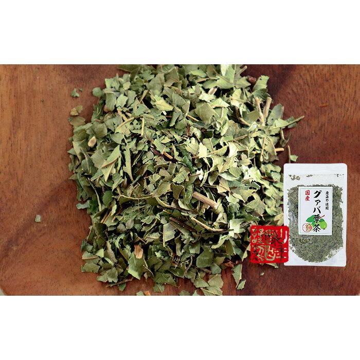 健康茶 国産100% グァバ茶 70g×6袋セット ノンカフェイン 九州産 無農薬 送料無料_2