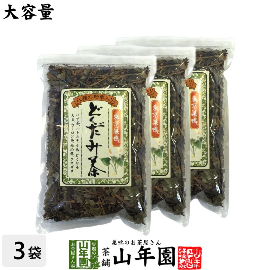 健康茶 どくだみ茶 350g×3袋セット 【2021春夏新色】 送料無料 輝く高品質な 8種類の野草をブレンド ドクダミ茶