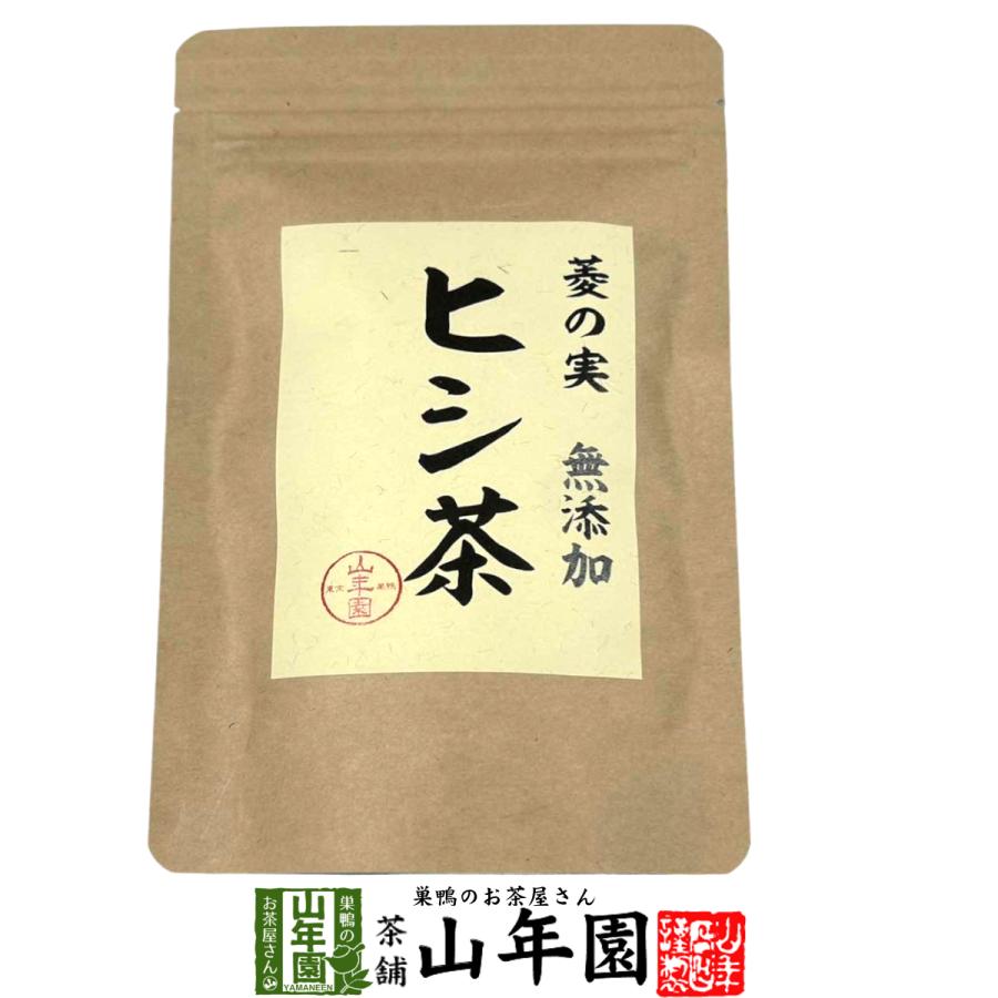 お茶 健康茶 ヒシ茶(菱の実茶)ひし茶 50g（Yahoo!・巣鴨のお茶屋さん山年園）