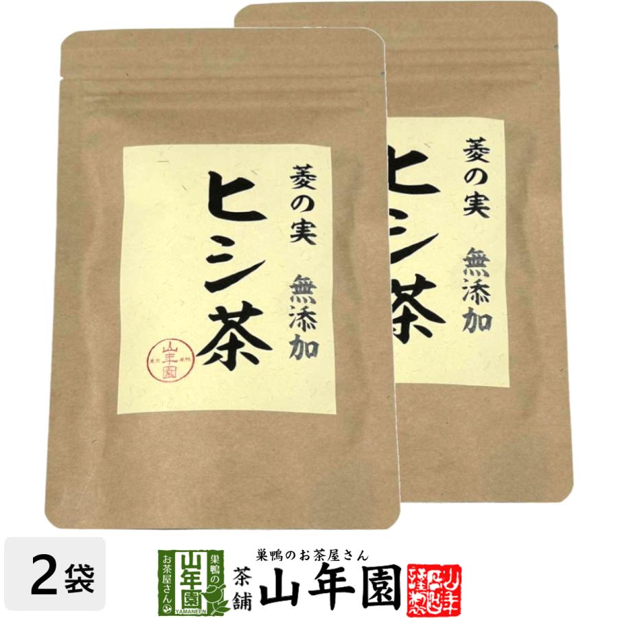 お茶 健康茶 ヒシ茶(菱の実茶)ひし茶 50g×2袋セット（Yahoo!・巣鴨のお茶屋さん山年園）