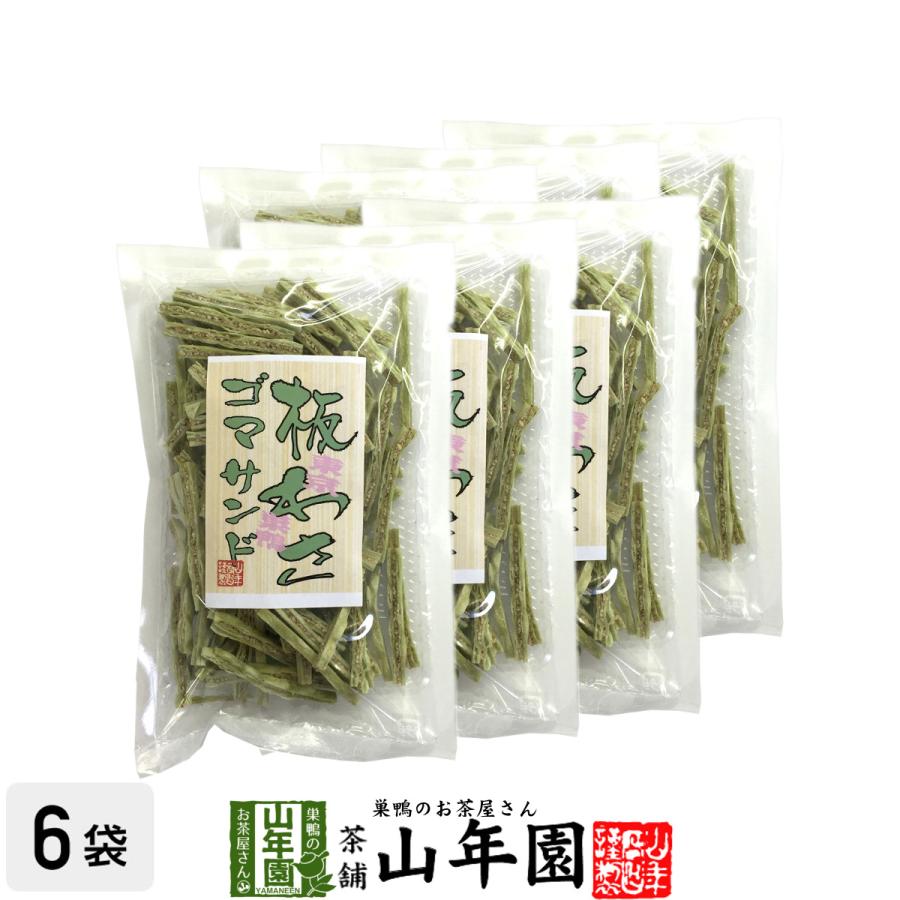 巣鴨のお茶屋さん山年園 - 板わさゴマ沙子 100g×6袋仕掛ける ごま ゴマ 胡麻 おつまみ 鱈 鱈 たら 貨物輸送無料 食品-スナック、お菓子、おつまみ-その他おつまみ珍味