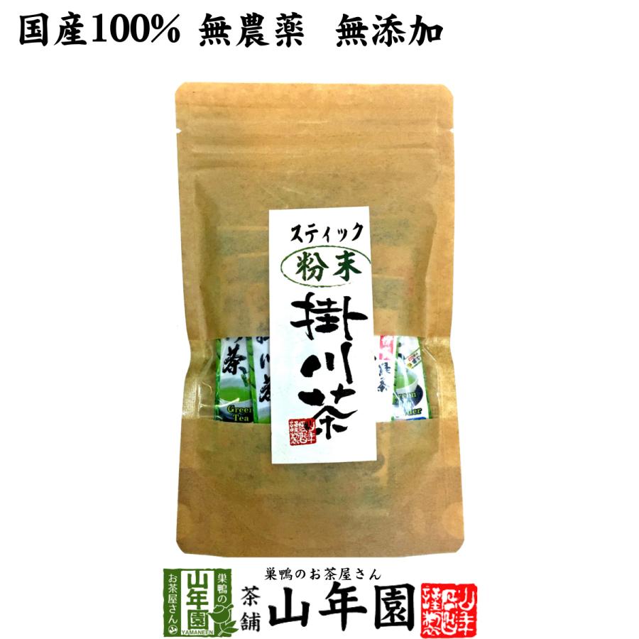 お茶 日本茶 煎茶 掛川深蒸し茶 スティックタイプ 粉末 0.8g×15本 送料無料｜yamaneen