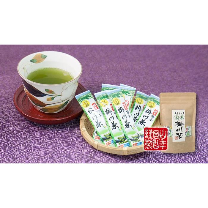 お茶 日本茶 煎茶 掛川深蒸し茶 スティックタイプ 粉末 0.8g×15本 送料無料｜yamaneen｜03