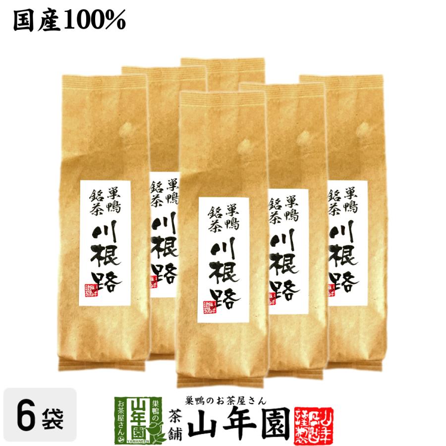 九谷焼 煎茶 のセット 金彩 菊 秋 九谷焼 煎茶 のセット 金彩 菊 秋