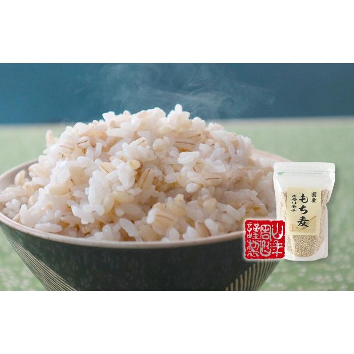 国産 もち麦 キラリモチ 500g×3袋セット 送料無料｜yamaneen｜03