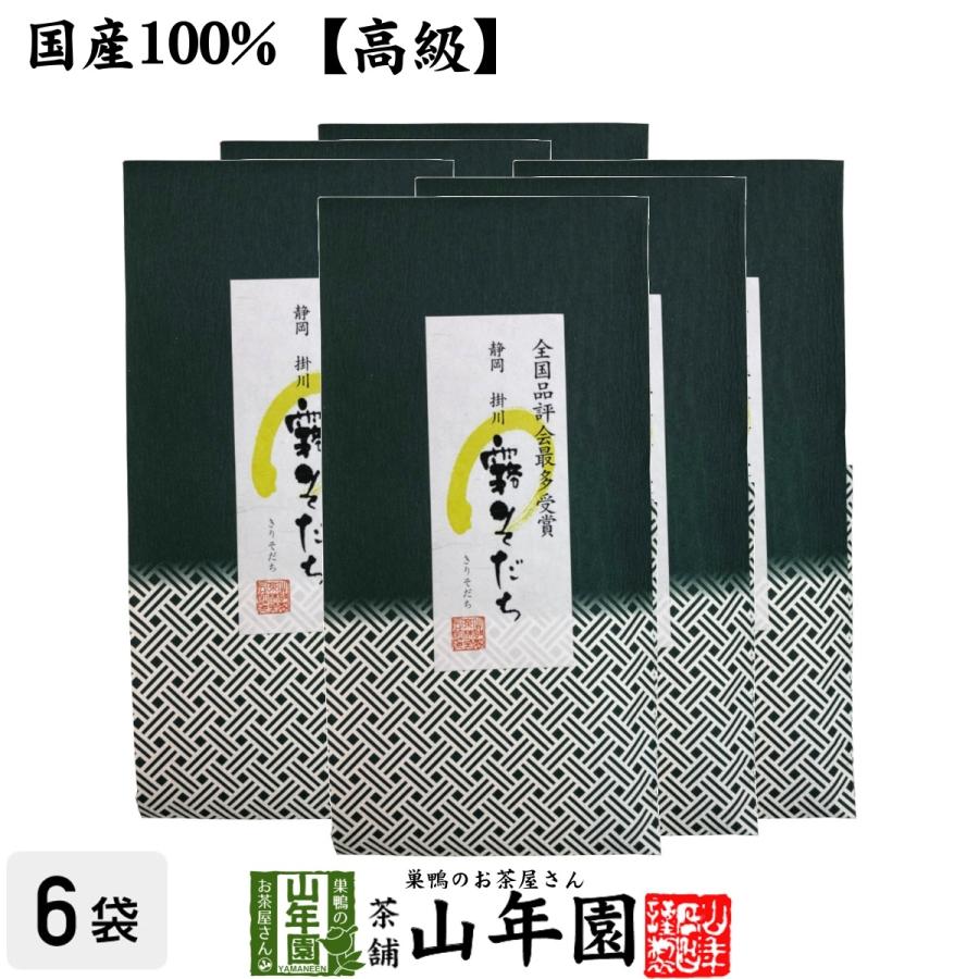 几帳台 】 大几帳台そり無し 几帳専用 タペストリーにも H=160 伝統