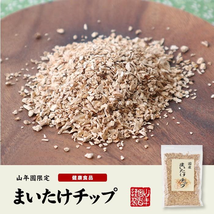 健康食品 国産 舞茸チップ 70g×10袋セット 送料無料_1