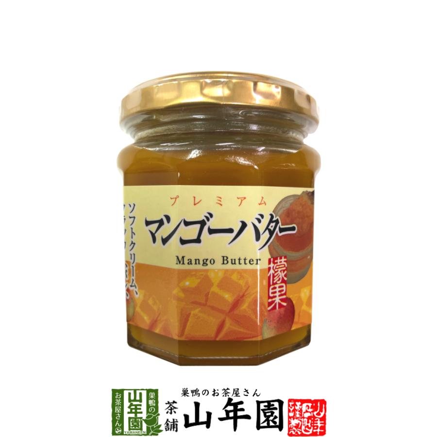 プレミアム マンゴーバター 200g 檬果 芒果 マンゴージャム MANGO BUTTER Made in Japan mango