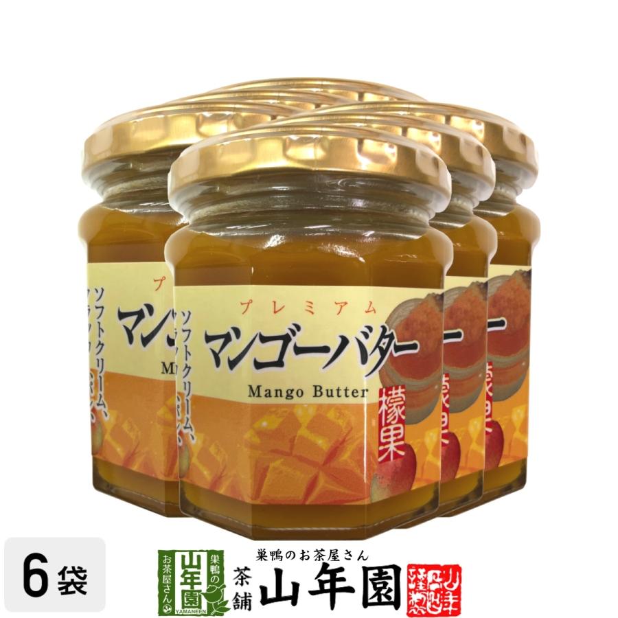 プレミアム マンゴーバター 200g×6個セット 檬果 芒果 マンゴージャム MANGO BUTTER Made in Japan｜yamaneen