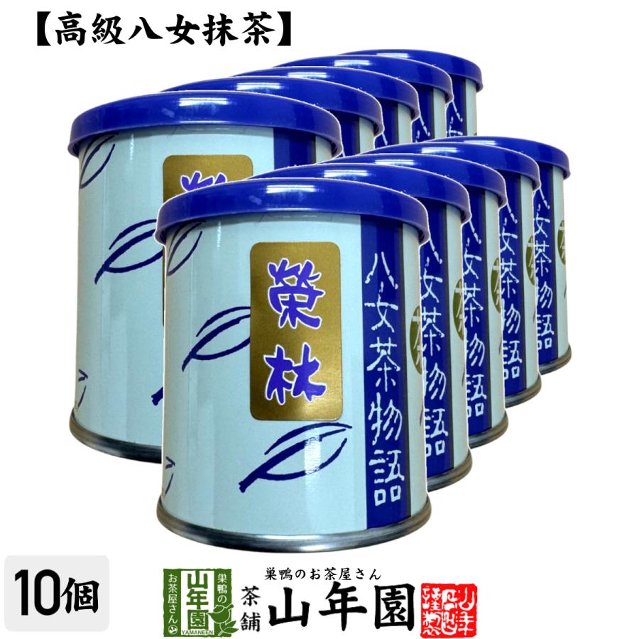 福岡八女　抹茶　吉田園　瑞雲　5缶セット 福岡八女 抹茶 吉田園 瑞雲 5缶セット 【公式通販】
