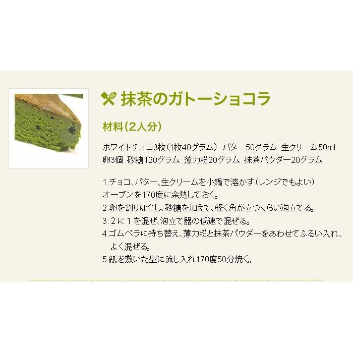 お茶 日本茶 山政小山園 宇治抹茶 金箔入御抹茶 30g×10個セット 送料無料｜yamaneen｜09