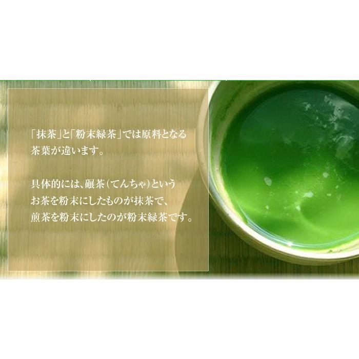 お茶 日本茶 山政小山園 宇治抹茶 小倉山 30g Matcha 送料無料｜yamaneen｜05