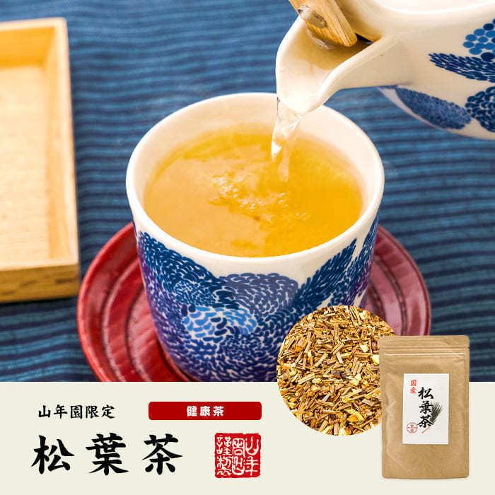 健康茶 国産100% 松葉茶 徳島県産 60g×10袋セット｜yamaneen｜02