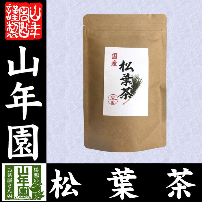 健康茶 国産100% 松葉茶 徳島県産 60g×10袋セット｜yamaneen｜06