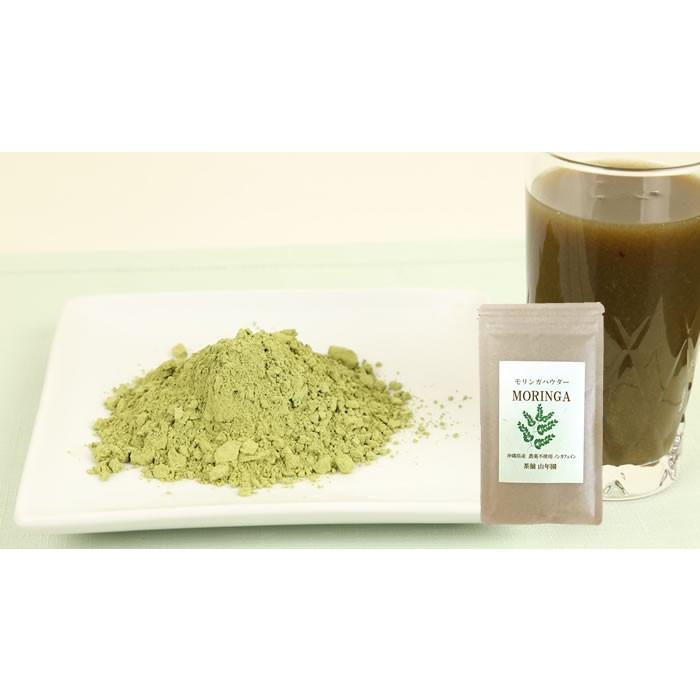巣鴨のお茶屋さん山年園 健康食品 国産 無農薬 モリンガパウダー