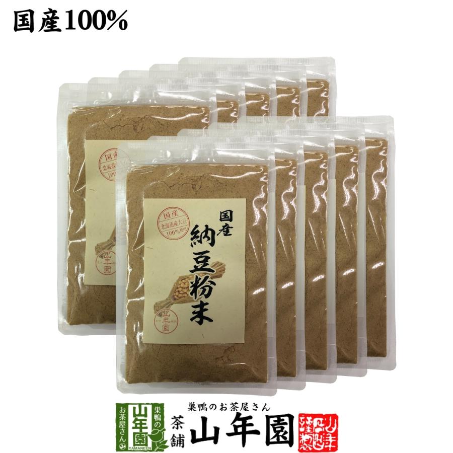 健康食品 国産100% 納豆粉末 50g×10袋セット 宮城県産大豆使用