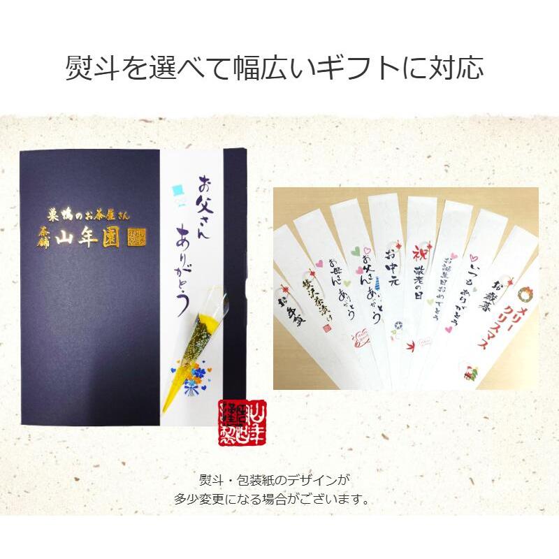 ギフト プレゼント お茶漬けの素 6種類 金目鯛 まぐろ 鰻 鮭 いわし 磯海苔 内祝い お返し 贈り物 魚 海鮮 父の日 御中元 2026 | 巣鴨のお茶屋さん山年園 | 04
