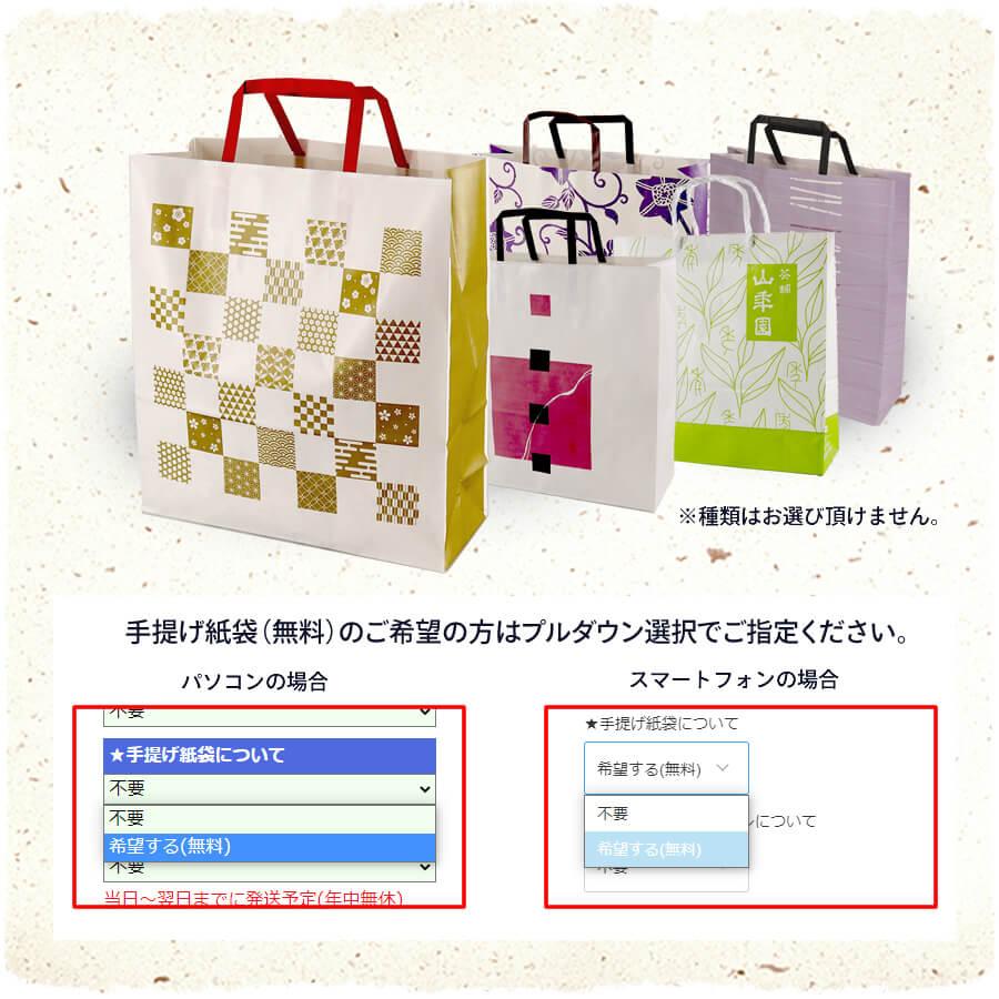 ギフト プレゼント お茶漬けの素 6種類 金目鯛 まぐろ 鰻 鮭 いわし 磯海苔 内祝い お返し 贈り物 魚 海鮮 バレンタイン 2026 | 巣鴨のお茶屋さん山年園 | 15