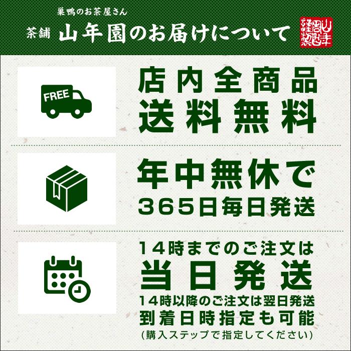ギフト プレゼント お茶漬け お茶漬けの素 8種類 金目鯛 まぐろ 鰻 鮭 いわし 磯海苔 焼海老 鮎 内祝い お返し お歳暮 御歳暮 2025 | 巣鴨のお茶屋さん山年園 | 11