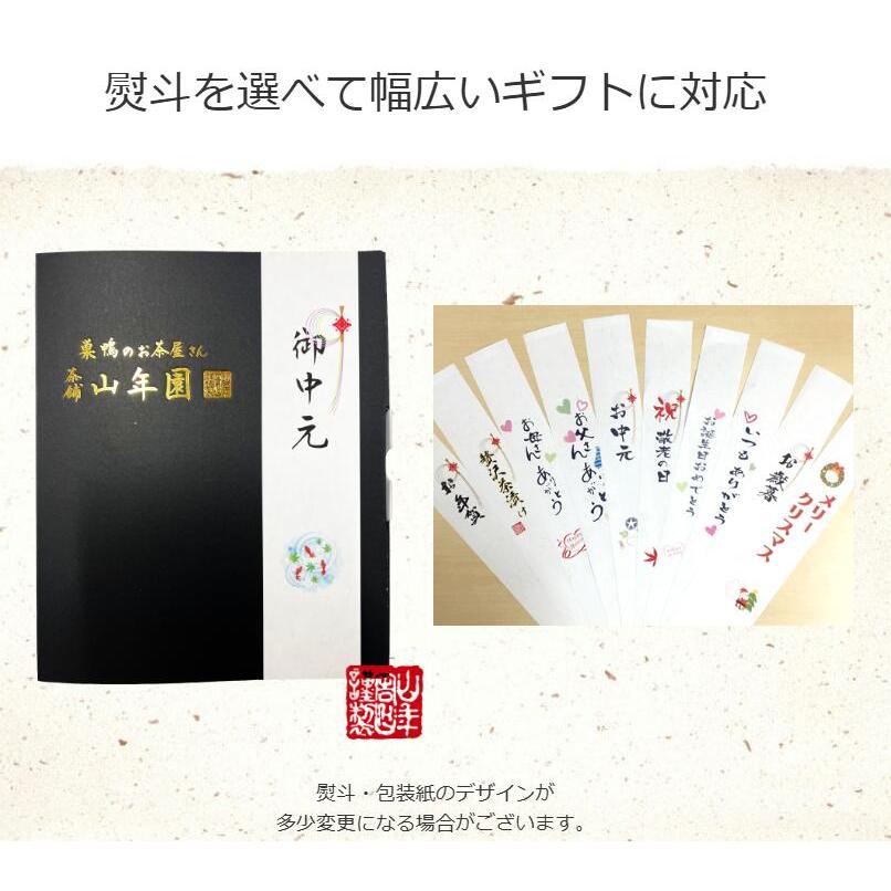 ギフト プレゼント お茶漬け お茶漬けの素 8種類 金目鯛 まぐろ 鰻 鮭 いわし 磯海苔 焼海老 鮎 内祝い お返し 父の日 御中元 2026 | 巣鴨のお茶屋さん山年園 | 04