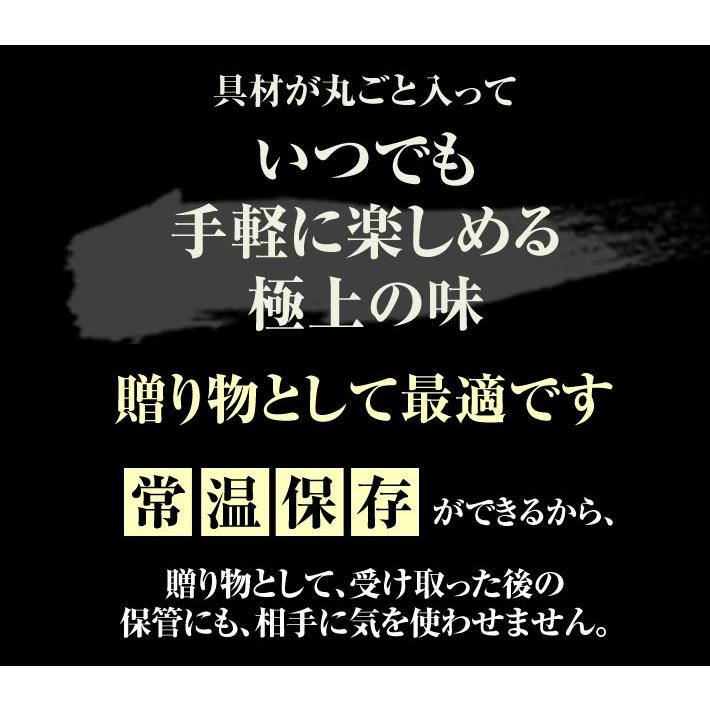 父の日 ギフト プレゼント お茶漬け お茶漬けの素(8種類) 金目鯛 まぐろ 鰻 鮭 いわし 磯海苔 焼海老 鮎 お中元 内祝い お返し 結婚 贈り物｜yamaneen｜07