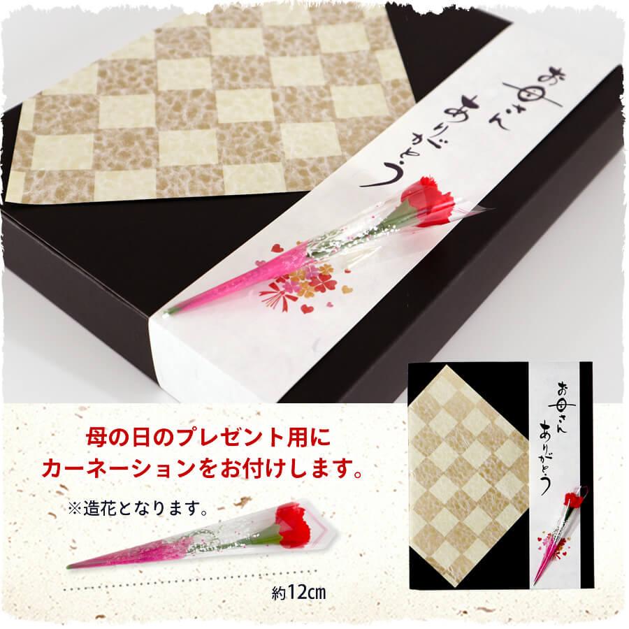 母の日 ギフト プレゼント 高級お茶漬け 6食(お茶漬け専用茶付) 金目鯛 まぐろ 鰻 鮭 いわし 磯海苔 父の日 誕生日 出産内祝い お返し｜yamaneen｜18