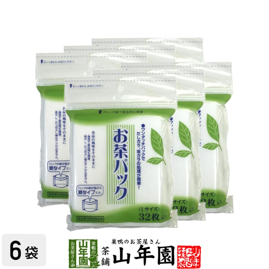 大特価!!】三田飲料 カクテルベース 白桃おろし 紙パック 1000ml 茶葉・ティーバッグ 三田飲料 カクテルベース 白桃おろし 1L 1000ml