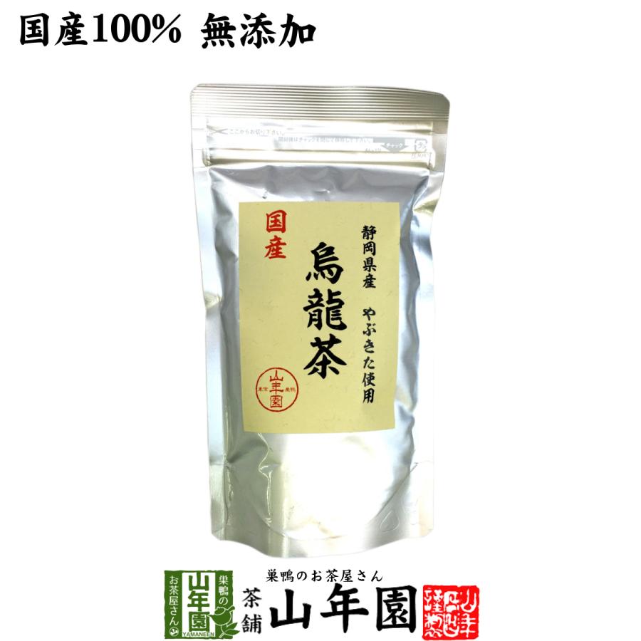 ダークブラウン 茶色 ウーロン茶 烏龍茶 200g×6袋セット 巣鴨のお茶屋さん 山年園 国産 無添加 100%烏龍茶 ウーロン茶 ティーパック 2.5g×24パック×2袋セット 無添加 巣鴨のお茶屋さん 山年園