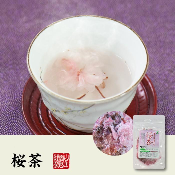 巣鴨のお茶屋さん山年園 お茶 日本茶 国産100% 桜茶 40g 送料無料 