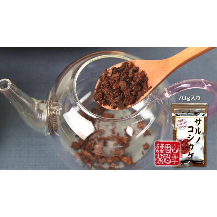健康茶 国産100% サルノコシカケ茶 70g×6袋セット 宮崎県産 ノンカフェイン 無農薬 送料無料_2