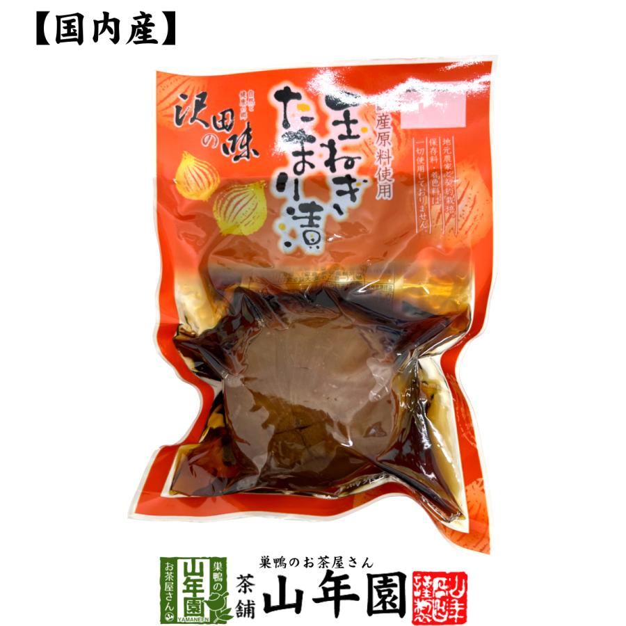 国産原料使用 沢田の味 玉ねぎ たまり漬 200g : sawada-tamanegi-01p