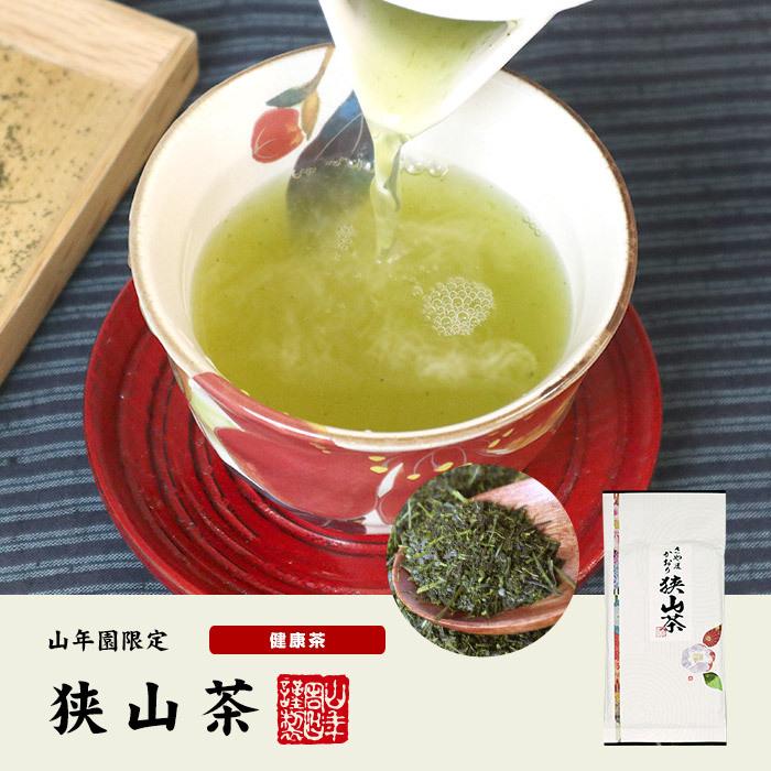 お茶 日本茶 煎茶 狭山茶 さやま かおり 100g｜yamaneen｜02