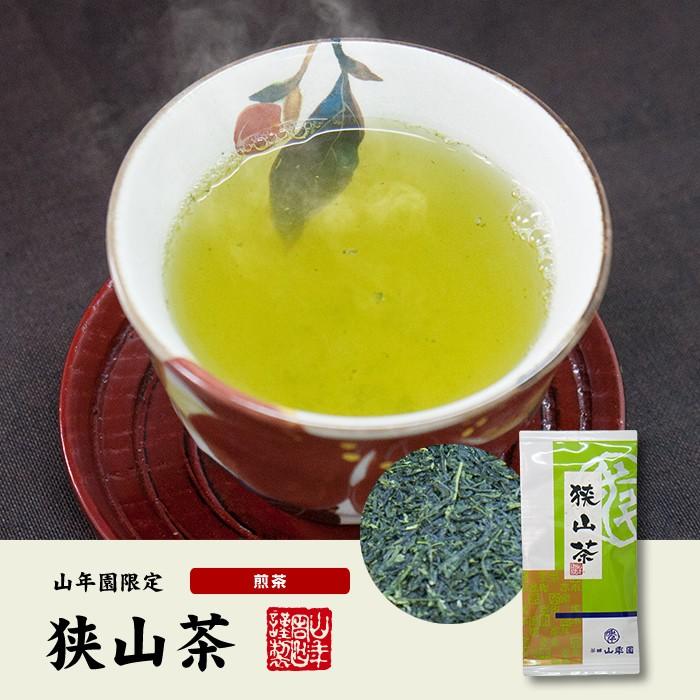 お茶 日本茶 煎茶 狭山茶 100g 送料無料｜yamaneen｜02