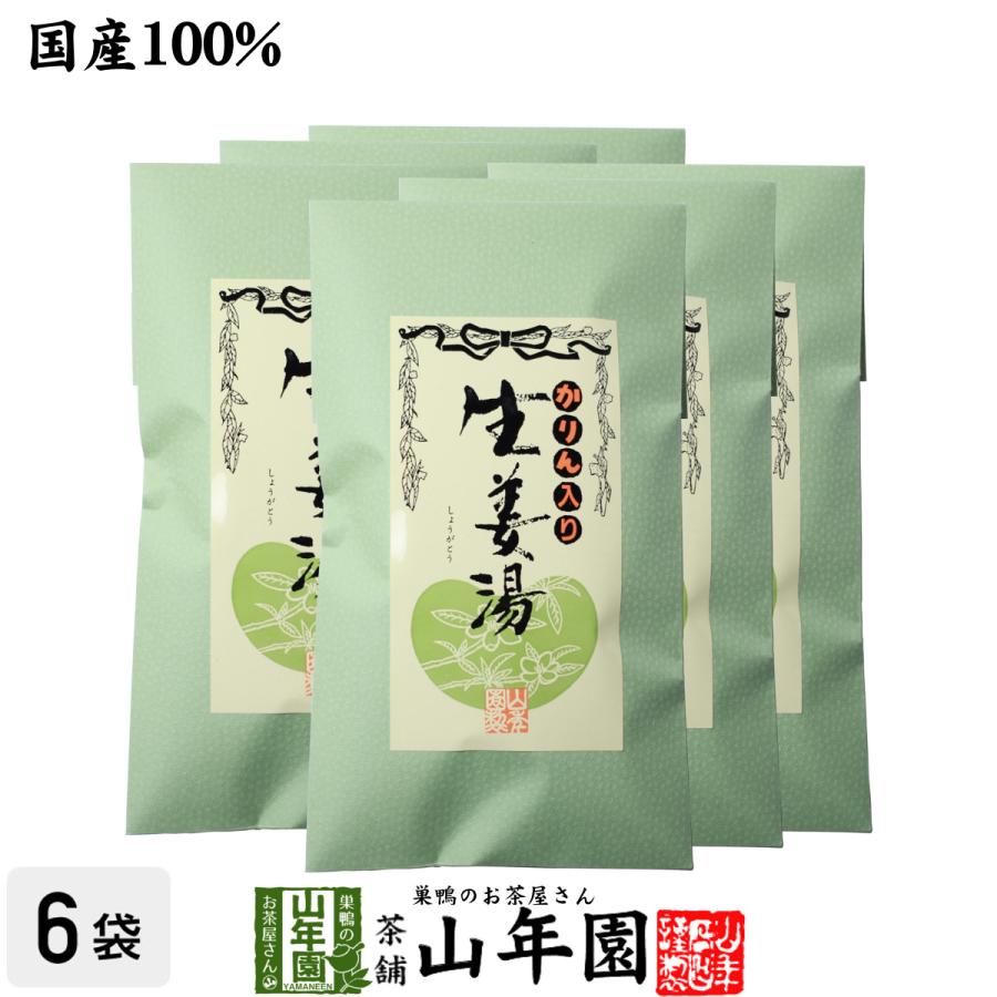 健康茶 カリン生姜湯 300g×6袋セット ギフト用外袋 高知県産生姜 国産 送料無料