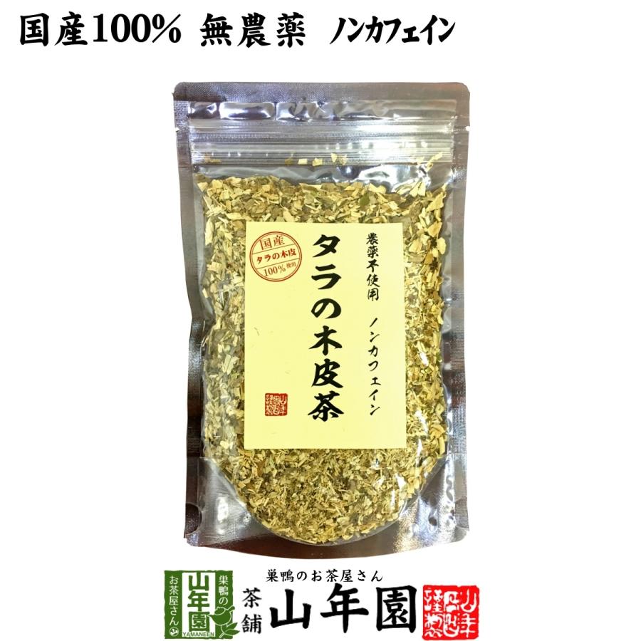 健康茶 国産100% 無農薬 タラの木皮茶 100g 南九州産 ノンカフェイン 送料無料｜yamaneen