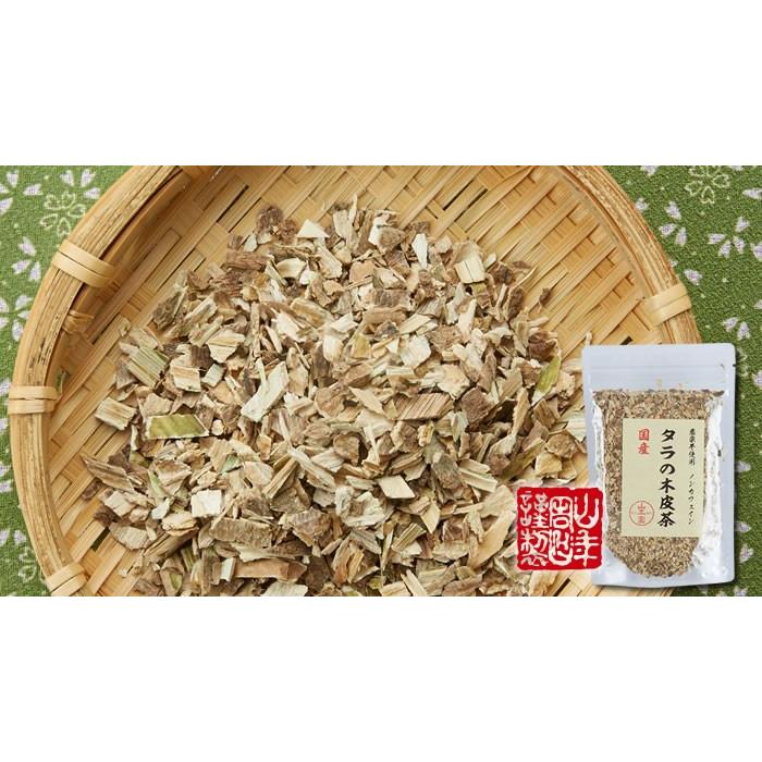 健康茶 国産100% 無農薬 タラの木皮茶 100g×10袋セット 南九州産 ノンカフェイン 送料無料