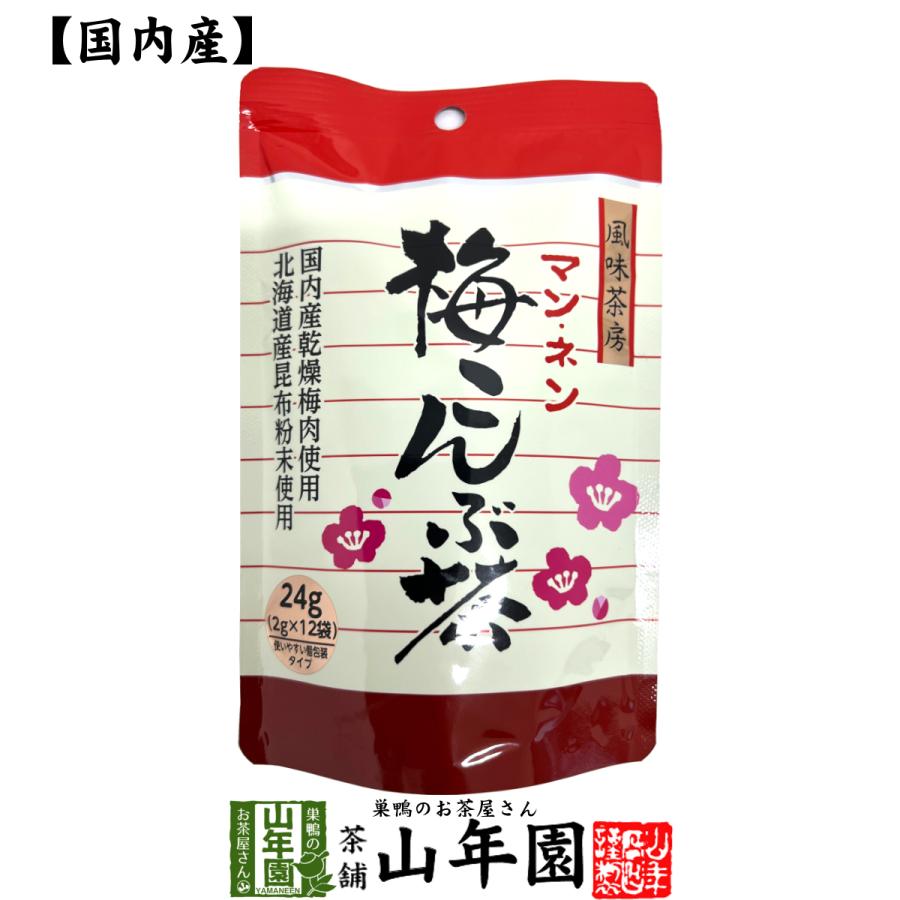 健康茶 梅こんぶ茶 うめ昆布茶 缶入り 80g 梅昆布茶 梅こぶ茶 梅茶 おいしい 送料無料 Umecha Kan 80g 01p 巣鴨のお茶屋さん山年園 通販 Yahoo ショッピング