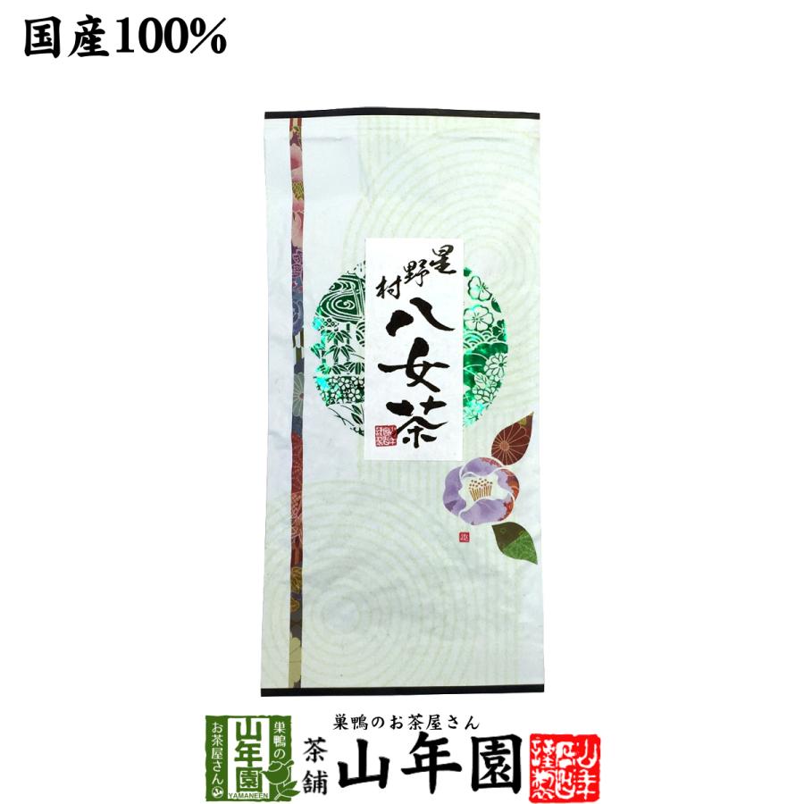 お茶 日本茶 煎茶 八女茶 100g 福岡県 徳用 送料無料｜yamaneen