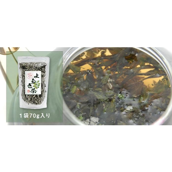 よもぎ茶 山年園 宮崎県産または徳島県産 無農薬 ノンカフェイン 70g
