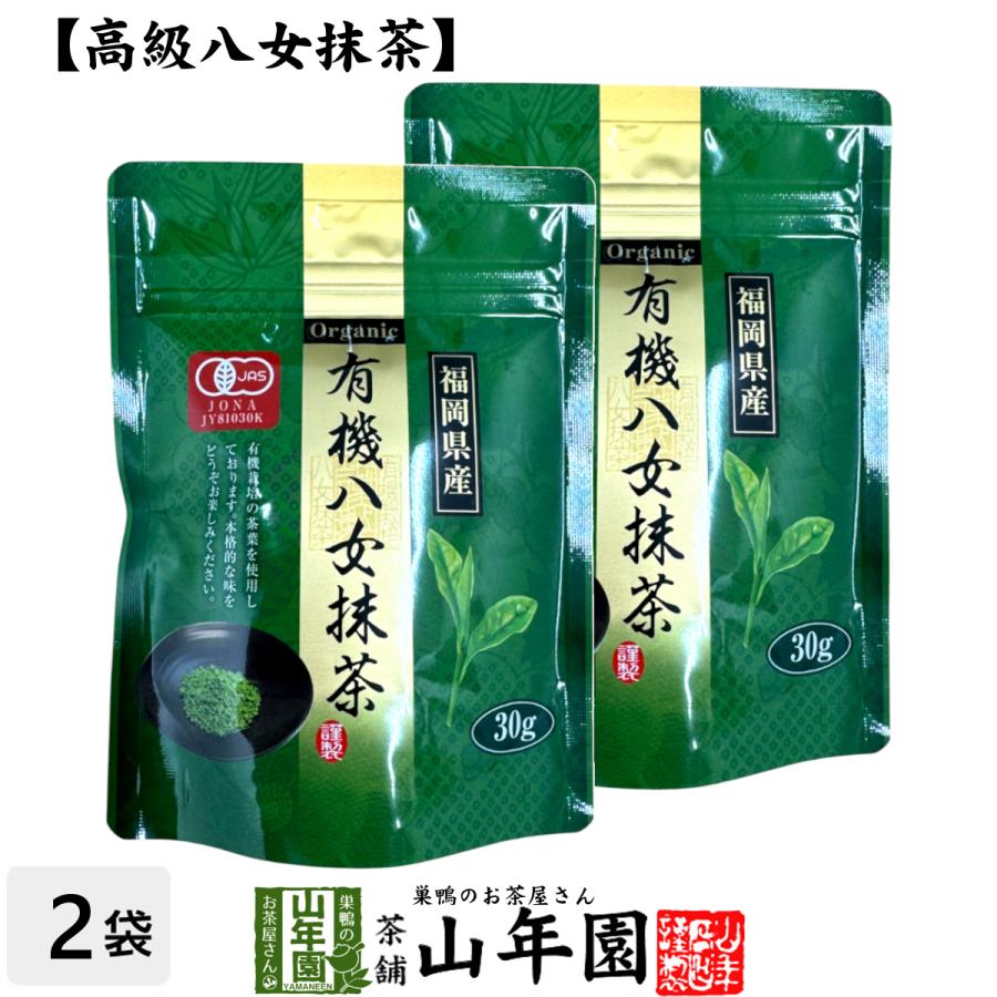 八女茶，緑茶(特上煎茶)12袋(ほうじ茶)2袋　なぴです。 八女茶，緑茶(特上煎茶)12袋(ほうじ茶)2袋 なぴです。 八女茶，緑茶(