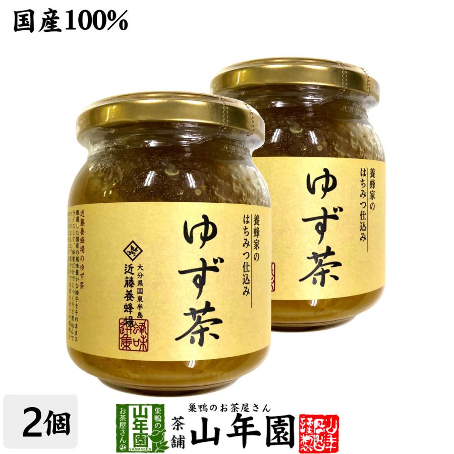 健康茶 国産ゆず 養蜂家のはちみつ仕込み ゆず茶 250g×2袋セット 送料無料｜yamaneen