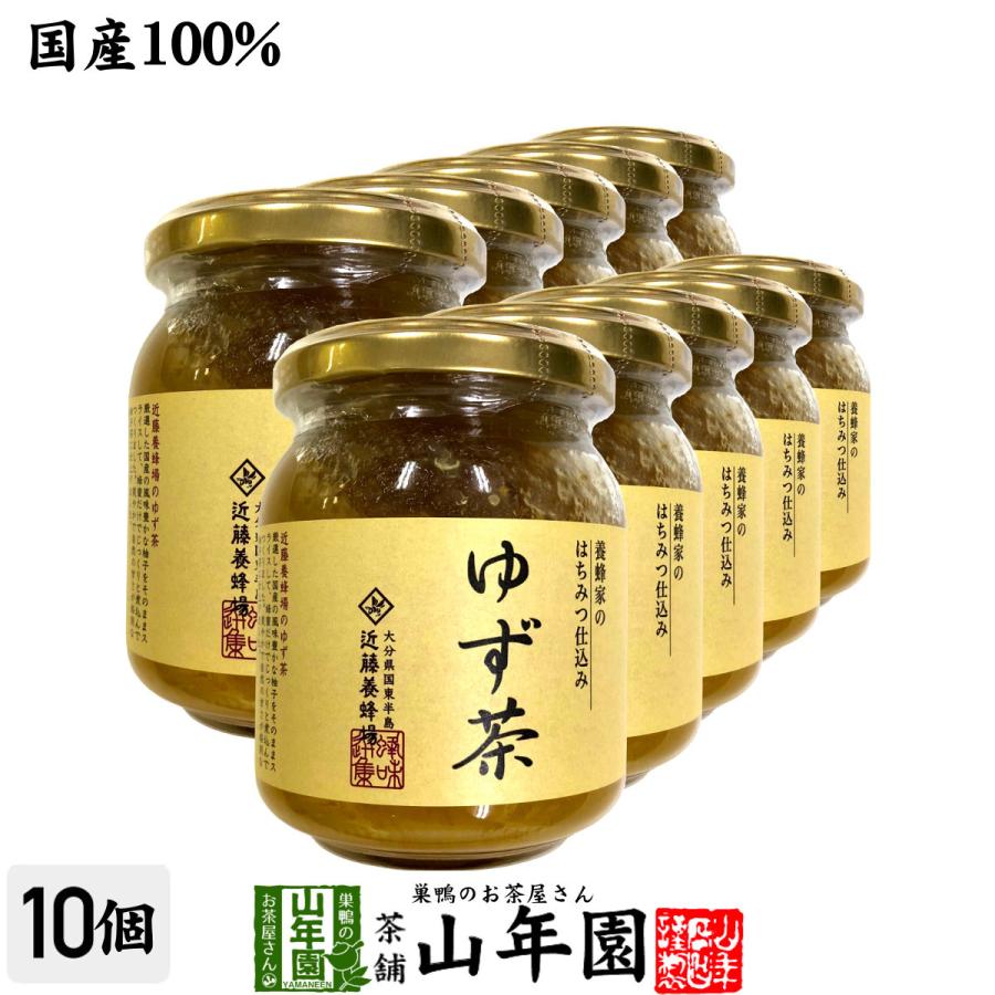 健康茶 国産ゆず 養蜂家のはちみつ仕込み ゆず茶 250g×10袋セット 送料無料｜yamaneen