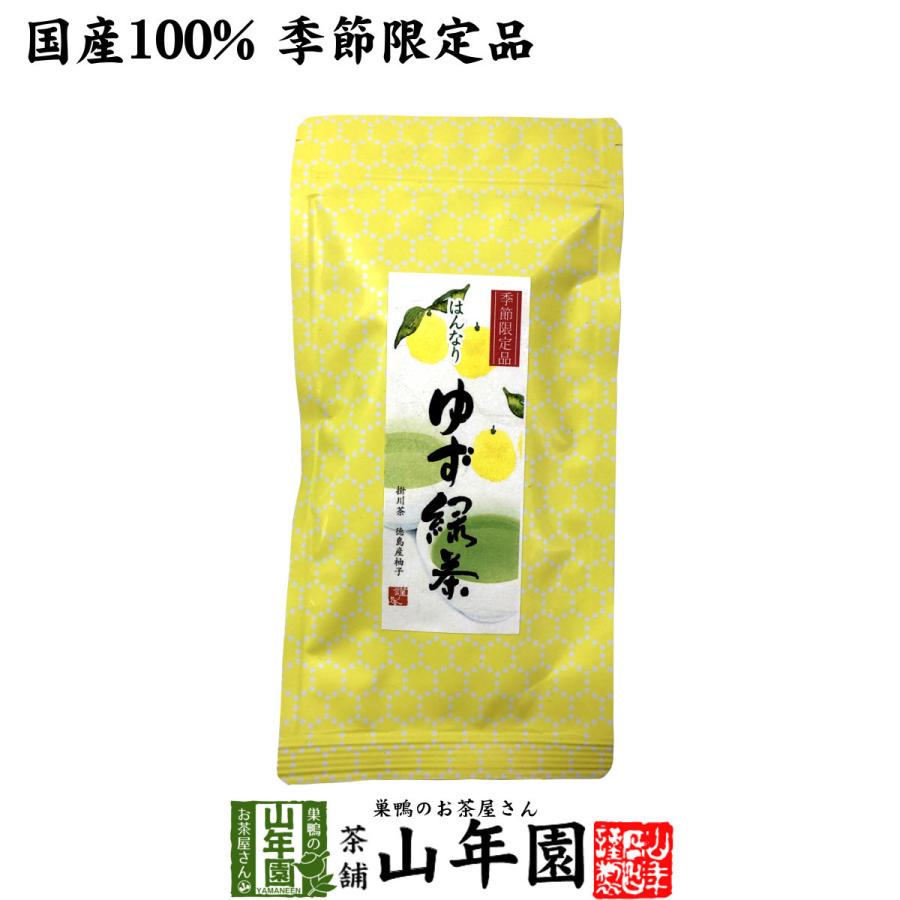 お茶 日本茶 国産100% ゆず緑茶 70g 送料無料｜yamaneen