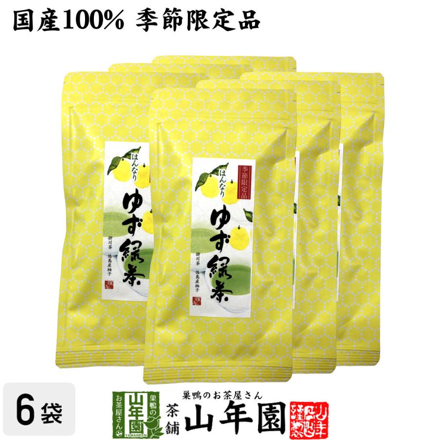 お茶 日本茶 国産100% ゆず緑茶 70g×6袋セット 送料無料｜yamaneen