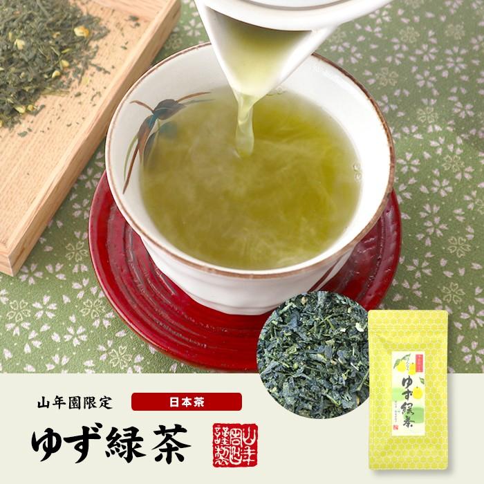 お茶 日本茶 国産100% ゆず緑茶 70g×6袋セット 送料無料｜yamaneen｜02