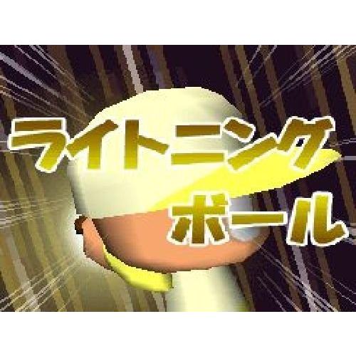 パワプロクンポケット14 [video game]｜yamaneko-do｜06